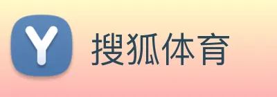 搜狐体育 logo